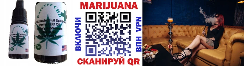 Cannafood марихуана  ОМГ ОМГ рабочий сайт  Пересвет 