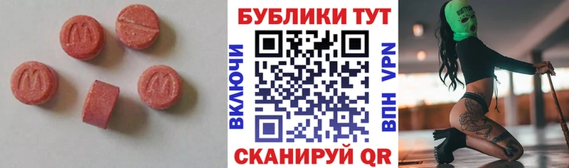 закладки  Пересвет  ЭКСТАЗИ XTC 