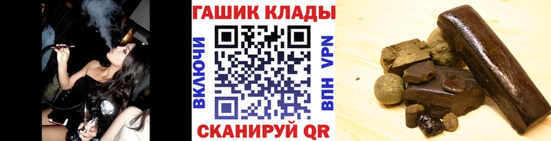 Гашиш гашик ОМГ ОМГ сайт Пересвет