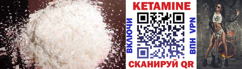 КЕТАМИН ketamine  даркнет телеграм  Пересвет  купить закладку  МЕГА как зайти 