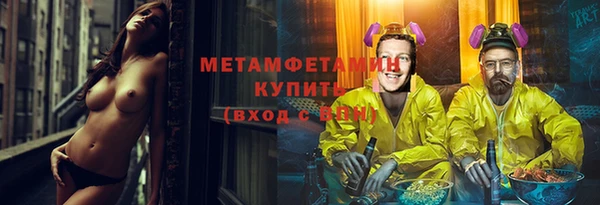 хмурый Новокубанск