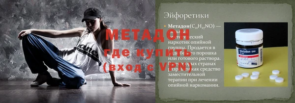 кокаин Арсеньев