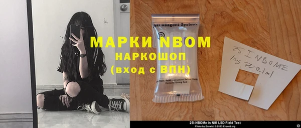 кокаин перу Армянск