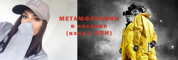 кокаин Арсеньев