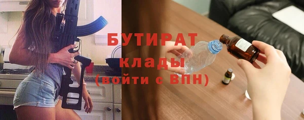 кокаин Арсеньев