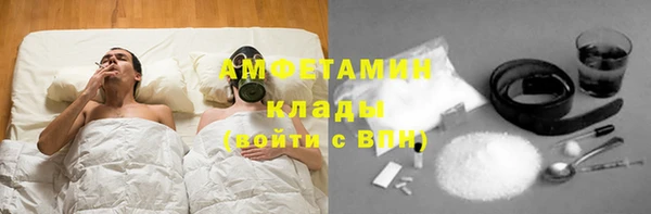 кокаин перу Армянск