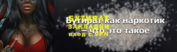 СК Аркадак