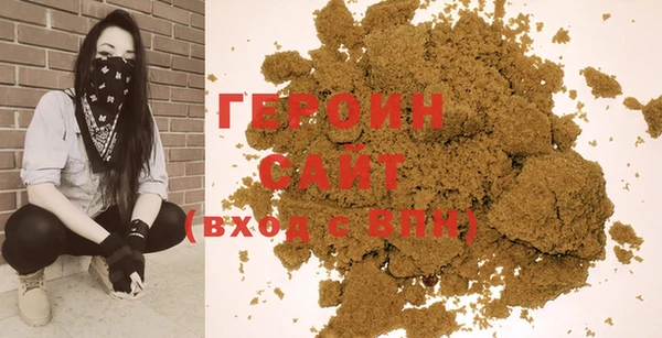 шишки Новозыбков