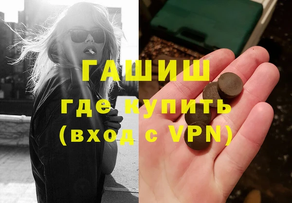 эйфоретик Баксан
