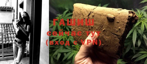 кокаин Арсеньев