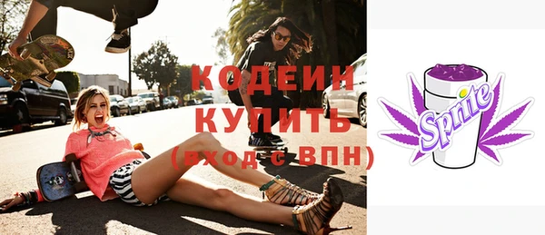 кокаин перу Армянск