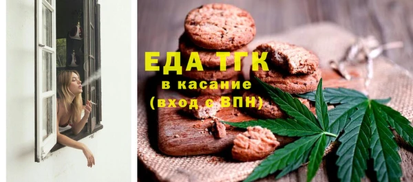 каннабис Балахна