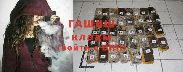 кокаин перу Армянск