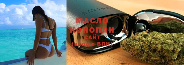 кокаин Арсеньев