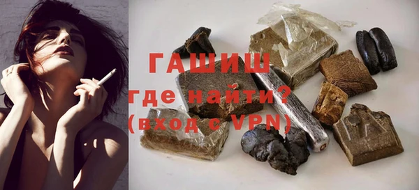 шишки Новозыбков