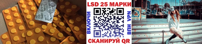 blacksprut ССЫЛКА  Пересвет  LSD-25 экстази ecstasy  наркотики 