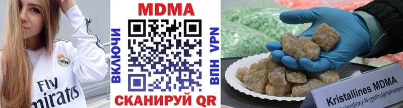 MDMA crystal  Пересвет 