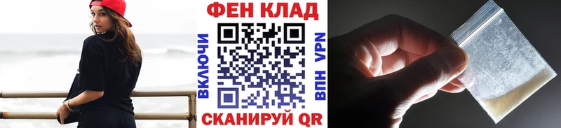 Первитин Methamphetamine  даркнет сайт  мега как войти  Пересвет 