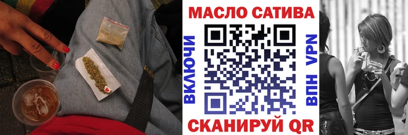 Дистиллят ТГК гашишное масло  Пересвет 