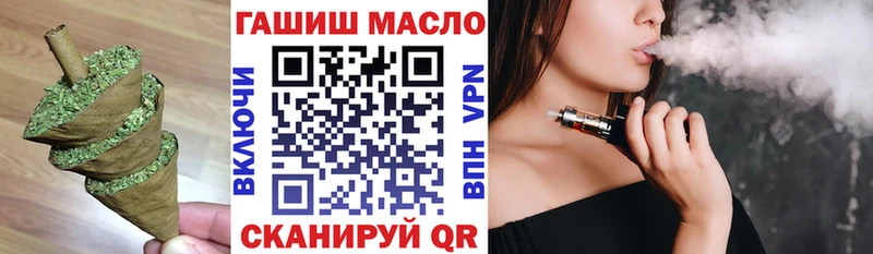 ТГК THC oil Пересвет