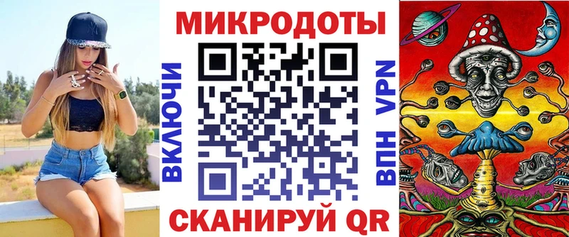 Псилоцибиновые грибы ЛСД  дарнет шоп  Пересвет 