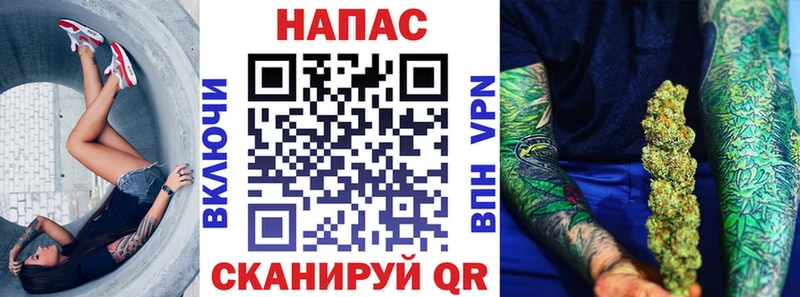 Каннабис SATIVA & INDICA  мориарти официальный сайт  Пересвет  наркотики 